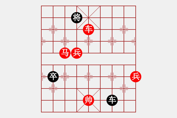 象棋棋譜圖片：阿詩瑪(9星)-勝-華山新掌門(北斗)相對(duì)士角 - 步數(shù)：140 