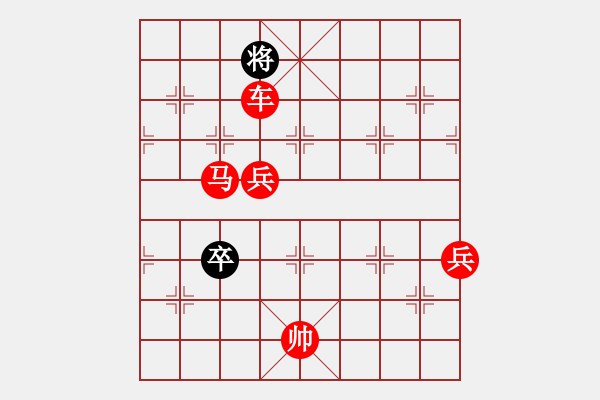 象棋棋譜圖片：阿詩瑪(9星)-勝-華山新掌門(北斗)相對(duì)士角 - 步數(shù)：145 