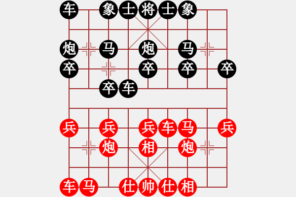 象棋棋譜圖片：阿詩瑪(9星)-勝-華山新掌門(北斗)相對(duì)士角 - 步數(shù)：20 