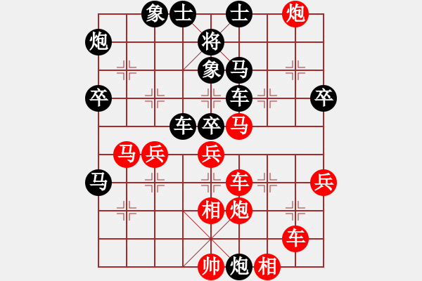 象棋棋譜圖片：阿詩瑪(9星)-勝-華山新掌門(北斗)相對(duì)士角 - 步數(shù)：50 