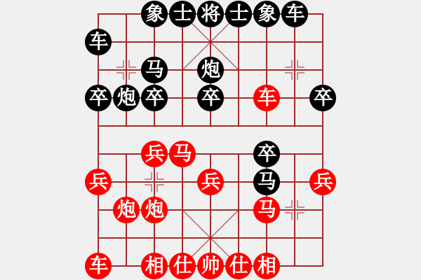 象棋棋譜圖片：麟群吟(1段)-勝-大森(2段) - 步數(shù)：20 