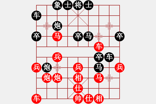 象棋棋譜圖片：麟群吟(1段)-勝-大森(2段) - 步數(shù)：30 