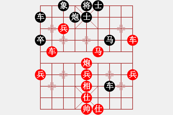 象棋棋譜圖片：麟群吟(1段)-勝-大森(2段) - 步數(shù)：69 