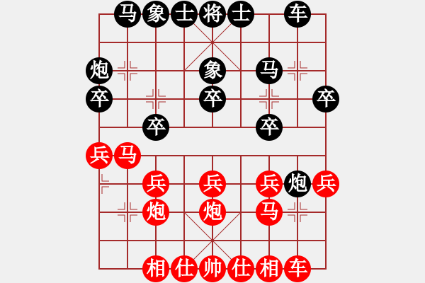 象棋棋譜圖片：離憂(9段)-勝-靜遠(yuǎn)山人(9段) - 步數(shù)：10 