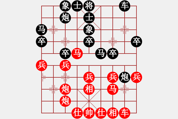 象棋棋譜圖片：離憂(9段)-勝-靜遠(yuǎn)山人(9段) - 步數(shù)：20 