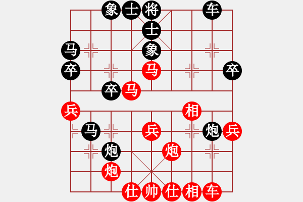 象棋棋譜圖片：離憂(9段)-勝-靜遠(yuǎn)山人(9段) - 步數(shù)：30 