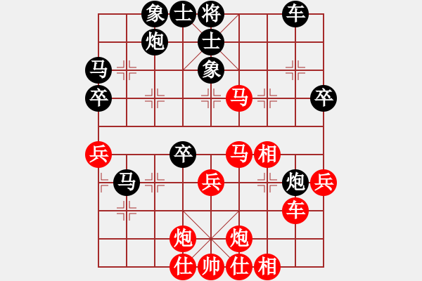 象棋棋譜圖片：離憂(9段)-勝-靜遠(yuǎn)山人(9段) - 步數(shù)：40 