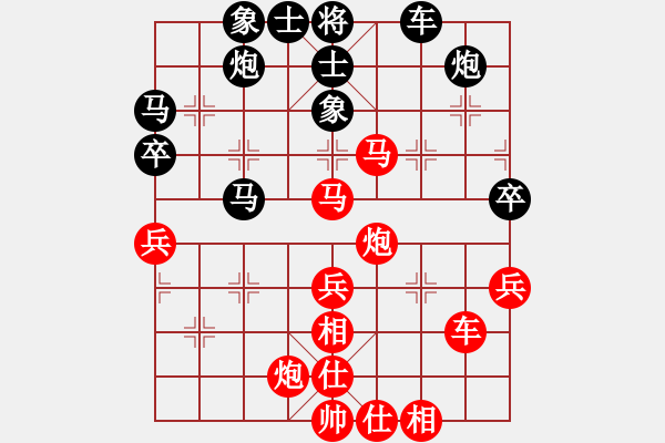 象棋棋譜圖片：離憂(9段)-勝-靜遠(yuǎn)山人(9段) - 步數(shù)：50 