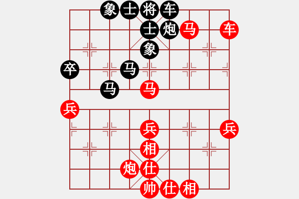 象棋棋譜圖片：離憂(9段)-勝-靜遠(yuǎn)山人(9段) - 步數(shù)：60 