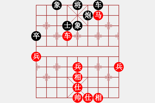 象棋棋譜圖片：離憂(9段)-勝-靜遠(yuǎn)山人(9段) - 步數(shù)：70 