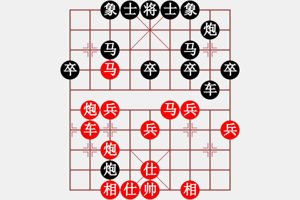 象棋棋譜圖片：中炮對后補(bǔ)列炮黑過河車退兩步巡河（紅優(yōu)勢) - 步數(shù)：30 