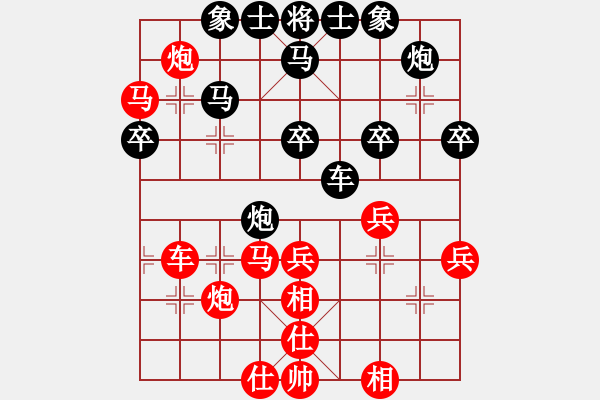 象棋棋譜圖片：中炮對后補(bǔ)列炮黑過河車退兩步巡河（紅優(yōu)勢) - 步數(shù)：38 