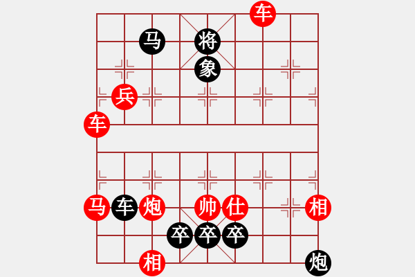 象棋棋譜圖片：老妖還排 - 步數(shù)：10 