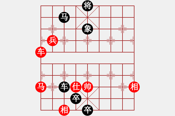 象棋棋譜圖片：老妖還排 - 步數(shù)：20 