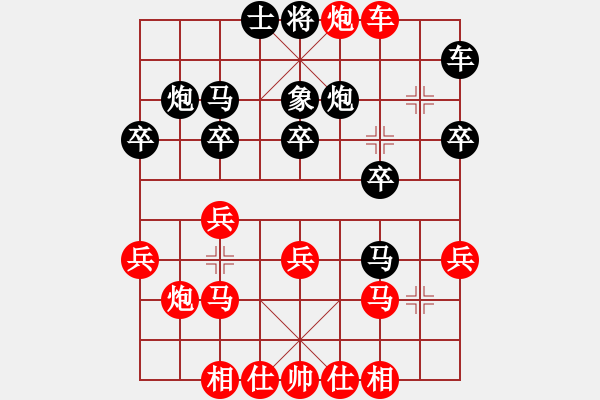 象棋棋譜圖片：uuuuyy(1段)-勝-海上升明月(5段) - 步數(shù)：30 