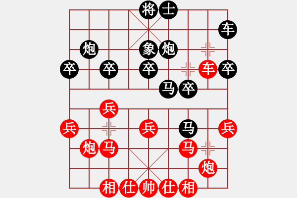 象棋棋譜圖片：uuuuyy(1段)-勝-海上升明月(5段) - 步數(shù)：40 