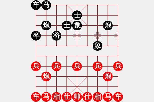 象棋棋譜圖片：46-H--9------馬炮士相全例和炮士相全------------馬炮類（9局） - 步數(shù)：10 