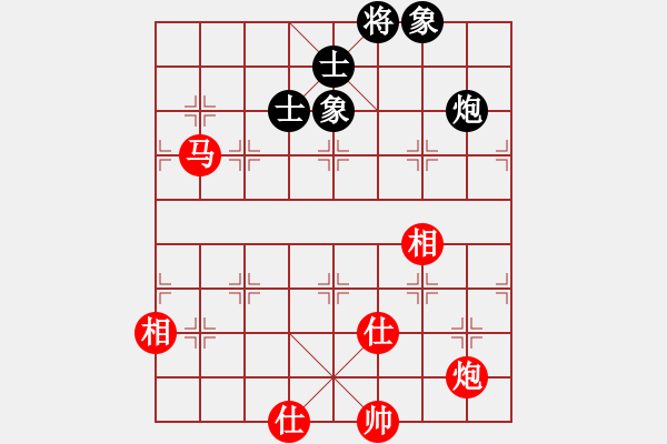 象棋棋譜圖片：46-H--9------馬炮士相全例和炮士相全------------馬炮類（9局） - 步數(shù)：59 