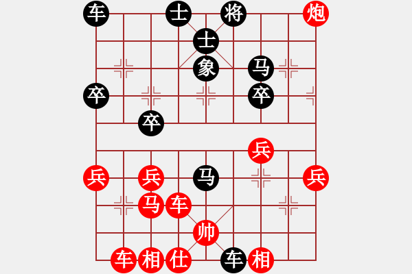 象棋棋譜圖片：新算法引擎(7級(jí))-勝-yirenweibe(3段) - 步數(shù)：30 