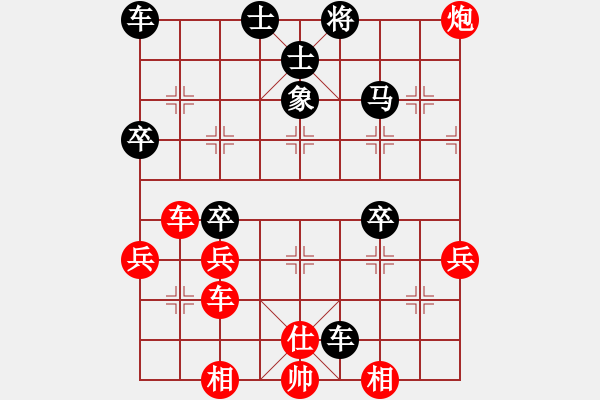 象棋棋譜圖片：新算法引擎(7級(jí))-勝-yirenweibe(3段) - 步數(shù)：40 