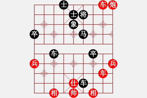 象棋棋譜圖片：新算法引擎(7級(jí))-勝-yirenweibe(3段) - 步數(shù)：50 