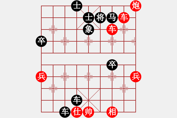 象棋棋譜圖片：新算法引擎(7級(jí))-勝-yirenweibe(3段) - 步數(shù)：60 