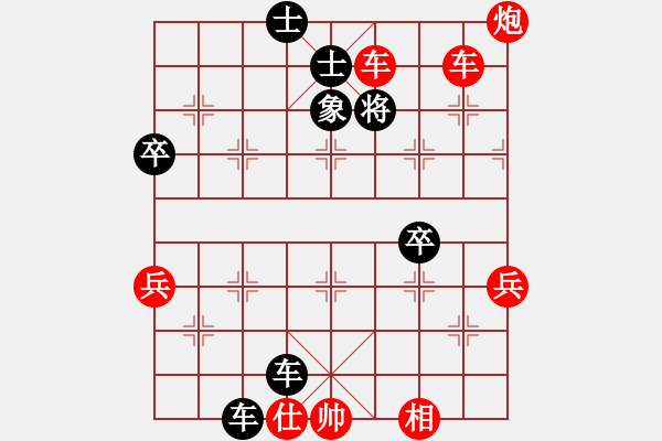 象棋棋譜圖片：新算法引擎(7級(jí))-勝-yirenweibe(3段) - 步數(shù)：63 