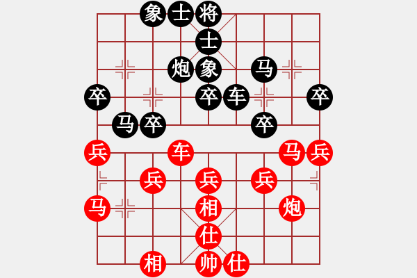 象棋棋谱图片：赵玮 先和 申鹏 - 步数：40 
