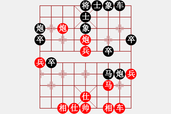 象棋棋譜圖片：元帥點兵 先負(fù) 品棋閑敲棋子 - 步數(shù)：30 