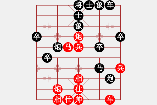 象棋棋譜圖片：元帥點兵 先負(fù) 品棋閑敲棋子 - 步數(shù)：40 