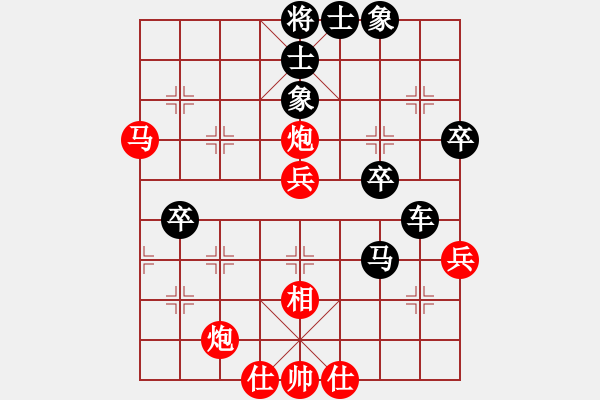 象棋棋譜圖片：元帥點兵 先負(fù) 品棋閑敲棋子 - 步數(shù)：50 