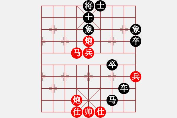 象棋棋譜圖片：元帥點兵 先負(fù) 品棋閑敲棋子 - 步數(shù)：60 