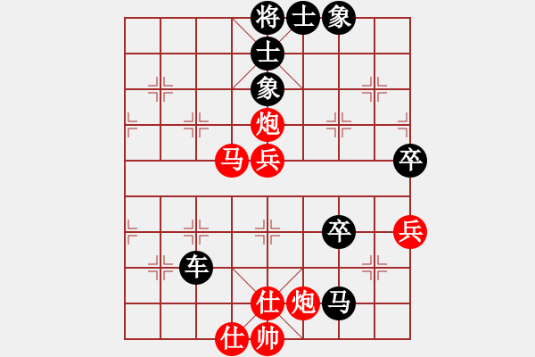 象棋棋譜圖片：元帥點兵 先負(fù) 品棋閑敲棋子 - 步數(shù)：80 