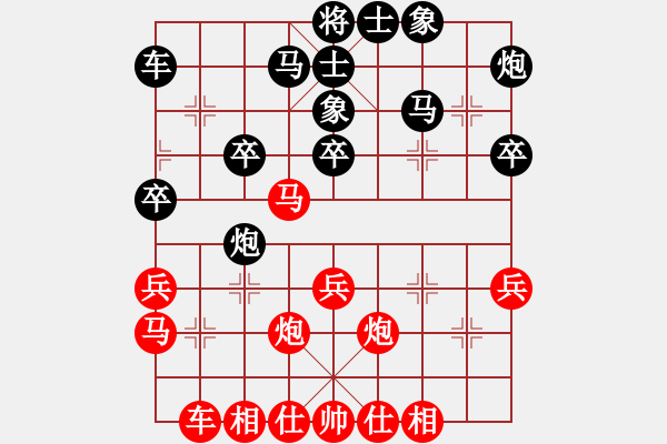 象棋棋譜圖片：塞外霸主(5f)-勝-棋迷小超(4弦) - 步數(shù)：30 