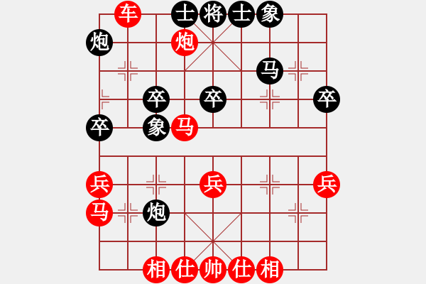 象棋棋譜圖片：塞外霸主(5f)-勝-棋迷小超(4弦) - 步數(shù)：40 