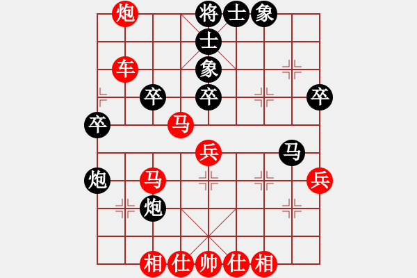 象棋棋譜圖片：塞外霸主(5f)-勝-棋迷小超(4弦) - 步數(shù)：50 