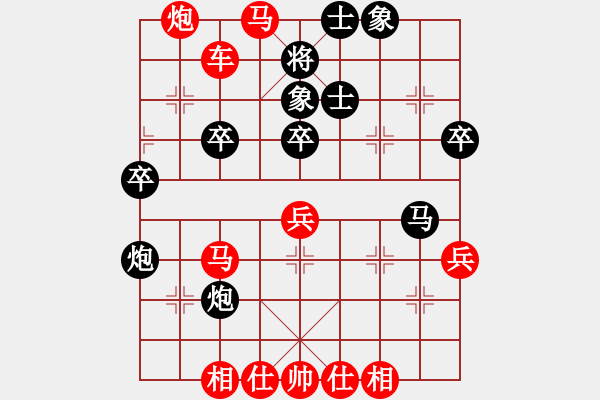 象棋棋譜圖片：塞外霸主(5f)-勝-棋迷小超(4弦) - 步數(shù)：59 