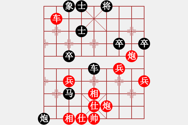 象棋棋譜圖片：秦勁松         先勝 周小平         - 步數(shù)：60 