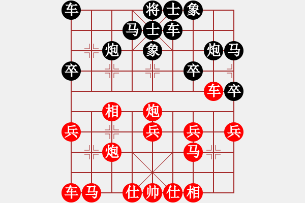 象棋棋譜圖片：河南社體中心 曹巖磊 和 河北金環(huán)建設(shè) 趙殿宇 - 步數(shù)：20 