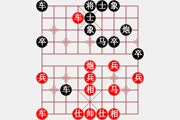 象棋棋譜圖片：河南社體中心 曹巖磊 和 河北金環(huán)建設(shè) 趙殿宇 - 步數(shù)：30 