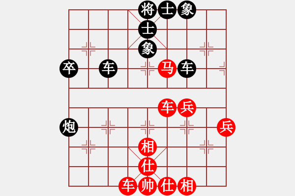 象棋棋譜圖片：河南社體中心 曹巖磊 和 河北金環(huán)建設(shè) 趙殿宇 - 步數(shù)：50 