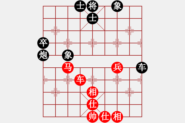 象棋棋譜圖片：河南社體中心 曹巖磊 和 河北金環(huán)建設(shè) 趙殿宇 - 步數(shù)：70 