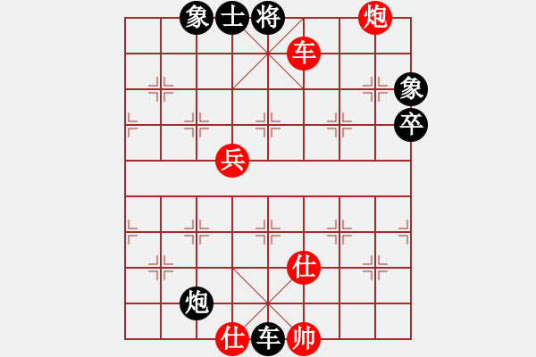 象棋棋谱图片：永不瞑目(人王)-和-四夏洒夕阳(人王) - 步数：100 