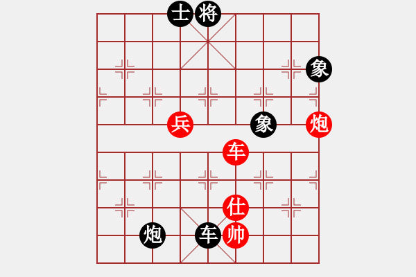 象棋棋譜圖片：永不瞑目(人王)-和-四夏灑夕陽(人王) - 步數(shù)：120 