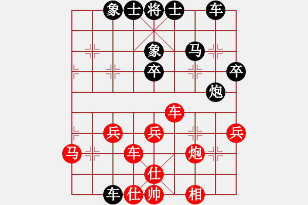 象棋棋譜圖片：永不瞑目(人王)-和-四夏灑夕陽(人王) - 步數(shù)：50 