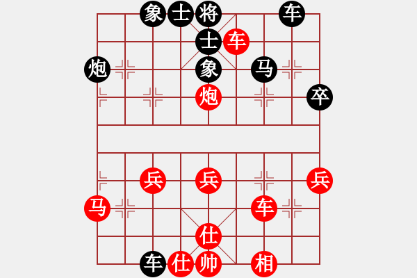 象棋棋譜圖片：永不瞑目(人王)-和-四夏灑夕陽(人王) - 步數(shù)：60 