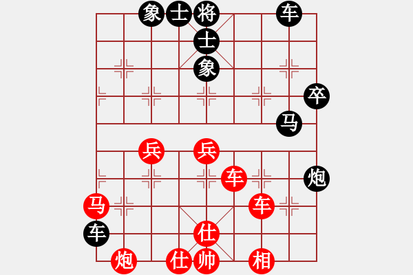 象棋棋譜圖片：永不瞑目(人王)-和-四夏灑夕陽(人王) - 步數(shù)：70 