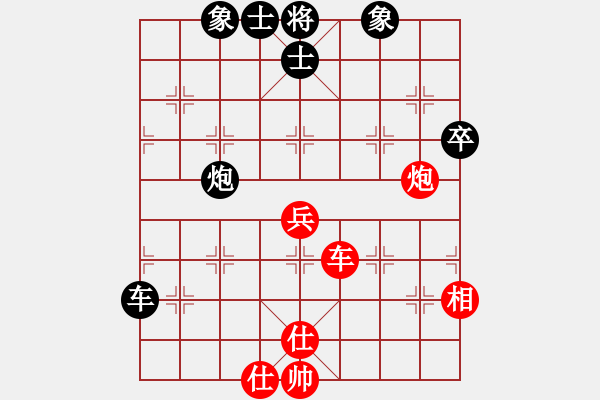 象棋棋谱图片：永不瞑目(人王)-和-四夏洒夕阳(人王) - 步数：80 