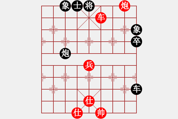 象棋棋谱图片：永不瞑目(人王)-和-四夏洒夕阳(人王) - 步数：90 