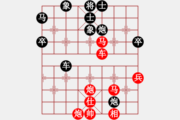 象棋棋譜圖片：唐志軍（鐵馬屏風(fēng)） 先勝 陳耀輝（發(fā)呆的狗） - 步數(shù)：59 